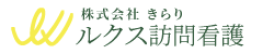 株式会社きらり ルクス訪問看護